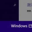 澳门118开奖站(12码精准)53